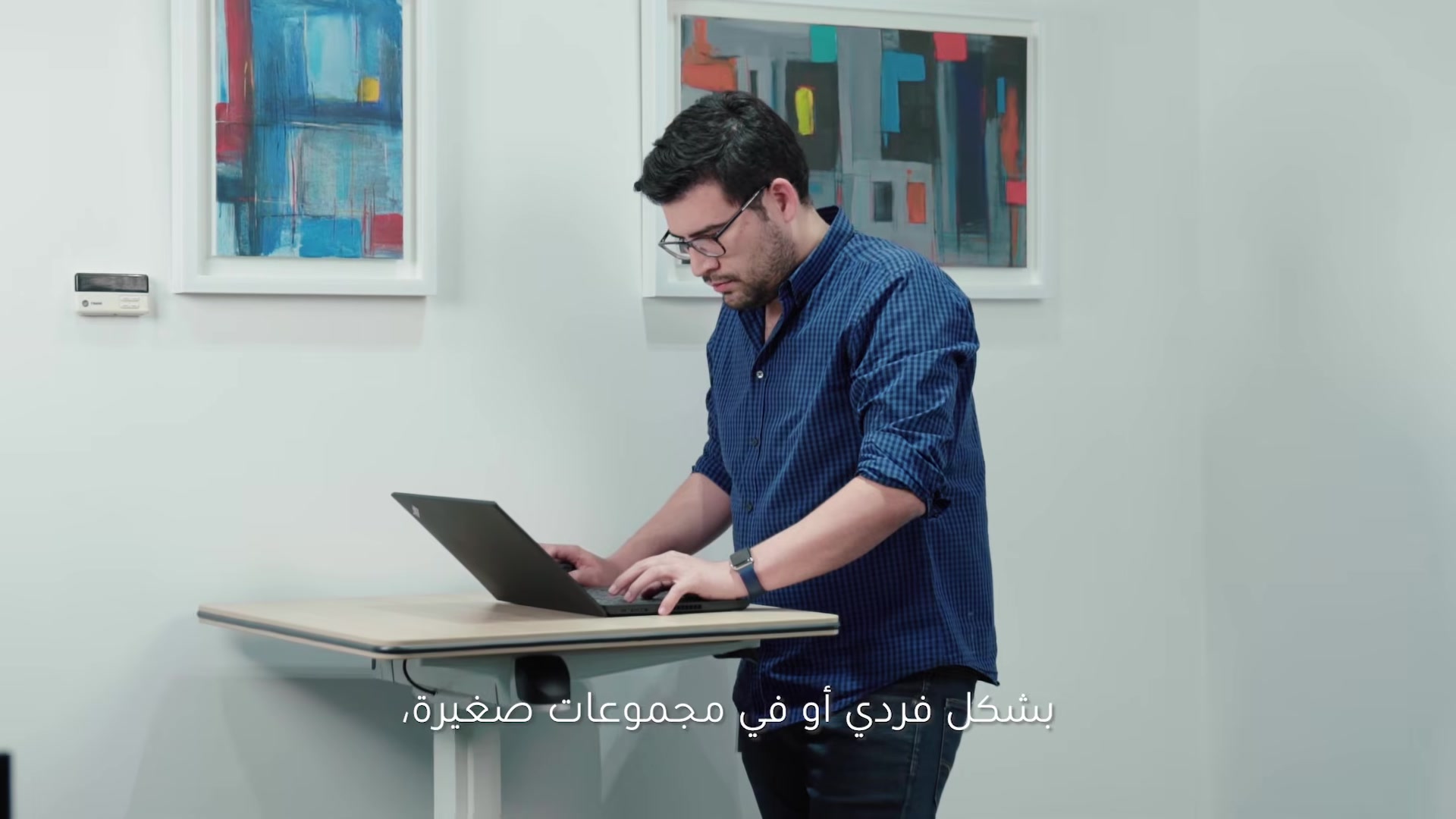 Gulf Researcher — Culture film still